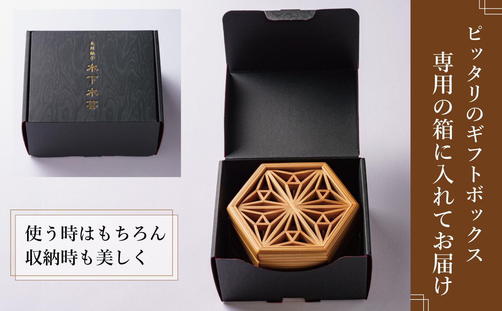 組子コースター　5種セット