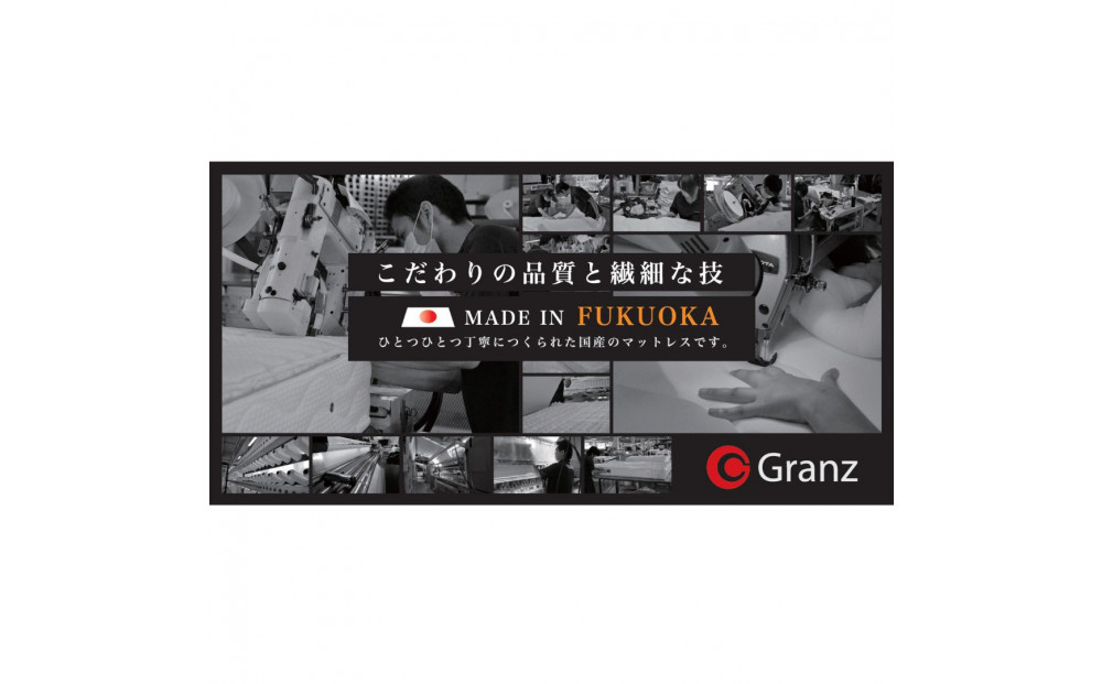 ダブルサイズ 国産ポケットコイル マットレス  グランネオユニット ナノポケット