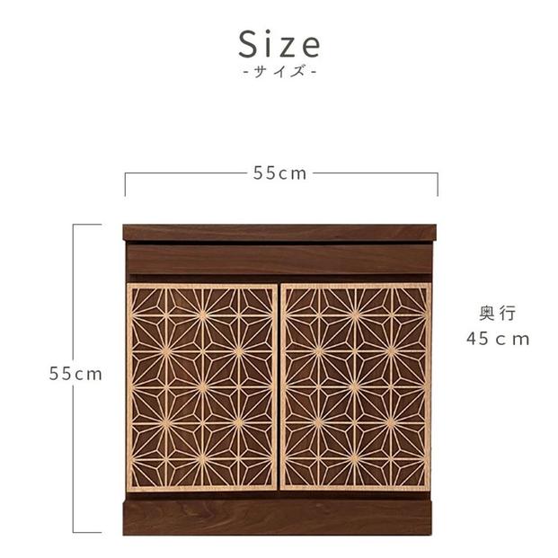 組子風仏壇チェスト 幅55cm【カラー：ブラウン】