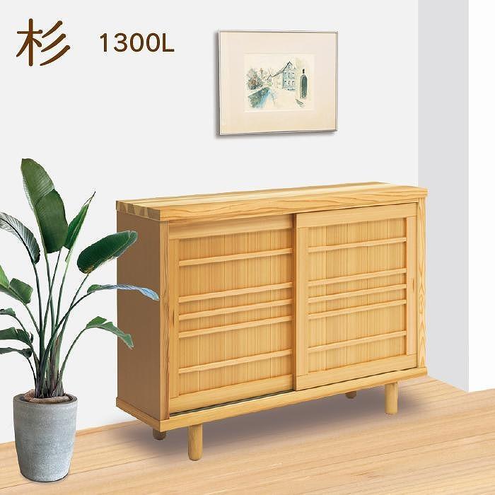 大川家具　国産材（九州）杉材　シューズボックス　杉　幅90～130cm　１cm単位オーダー