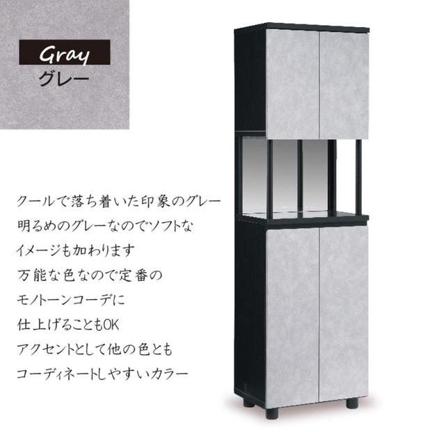 大川家具　シューズボックス　スイートピー600H　幅58cm  靴箱 収納【3色】