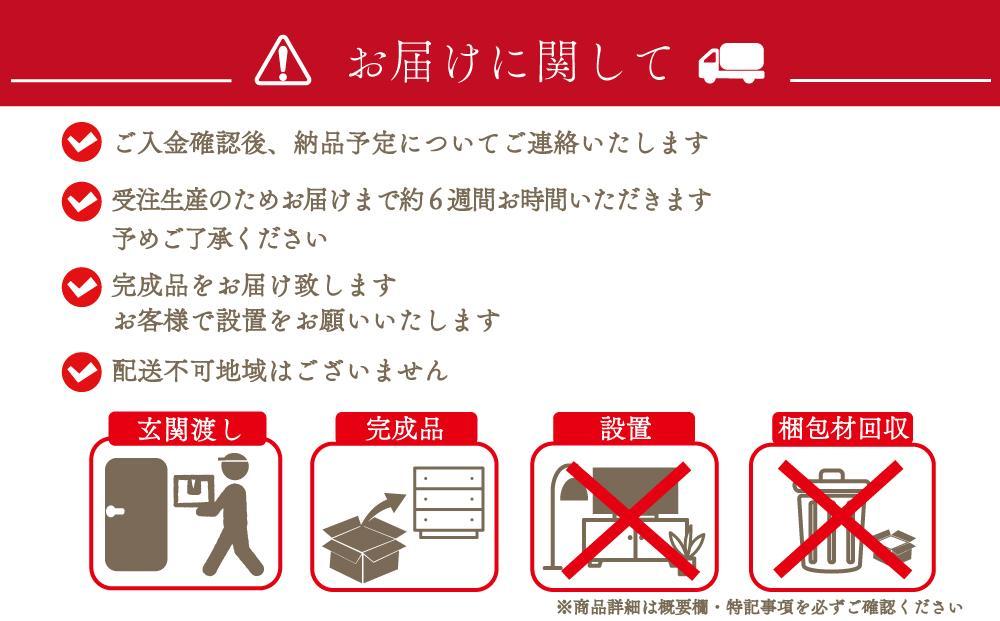 ＜マニフ＞キッチンスツールMS-04L(535)：ナイト（黒）