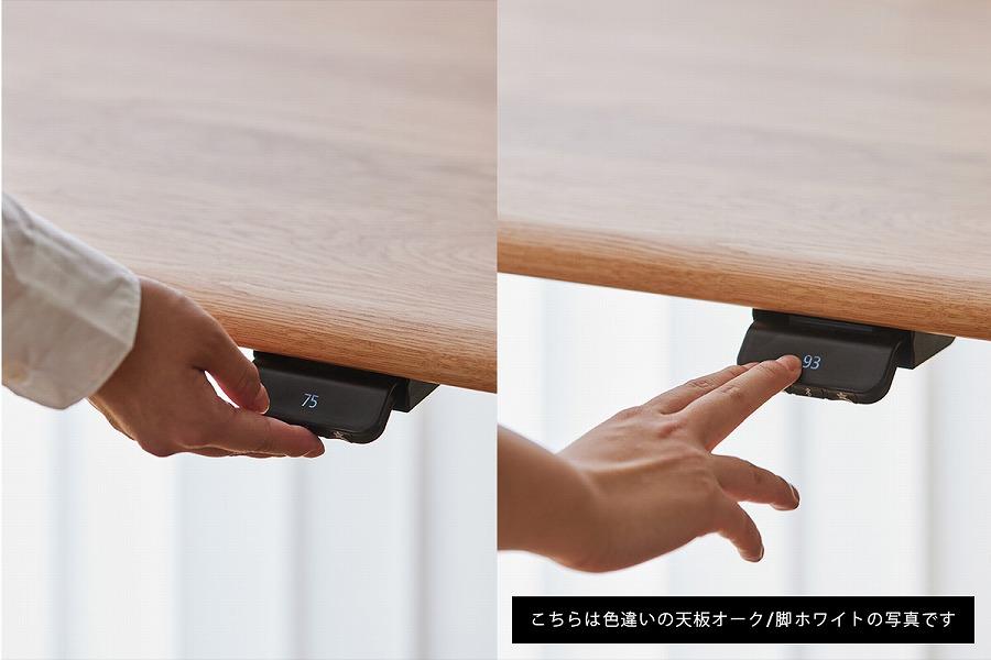 【幅120cm】【ウォールナット】【配線トレー付】 電動昇降デスク 無垢材 パソコンデスク WAAKstandingPro