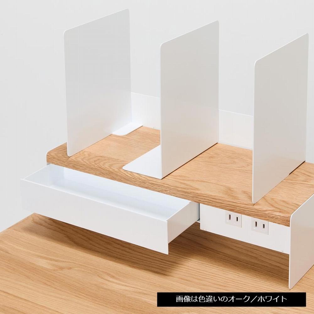 【シェルフSセット】サイズオーダー可 電動昇降 学習机 プレディデスク ウォールナット