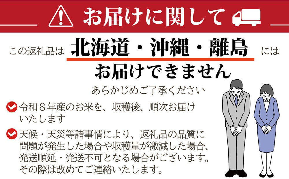 【令和8年度新米】先行予約受付 数量限定 玄米(特別栽培農産物)元気つくし 5kg×2袋 (計10kg)