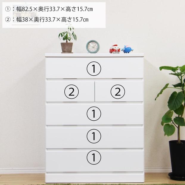 ハイチェスト 完成品 タンス チェスト 幅90cm 90幅 5段 衣類収納 木製 CRCH-01-90H-Z WH