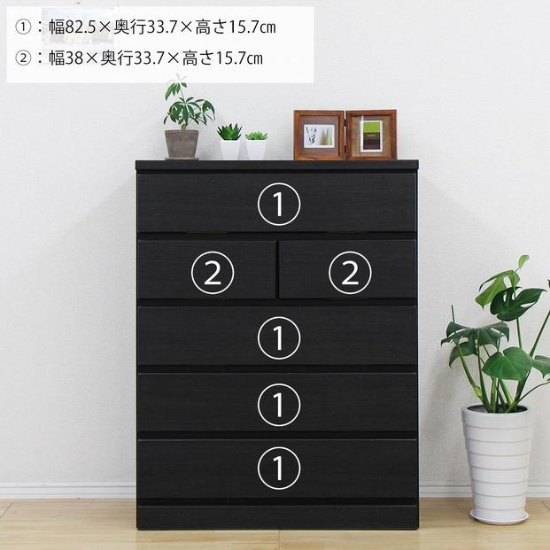 ハイチェスト 完成品 タンス チェスト 幅90cm 90幅 5段 衣類収納 木製 CRCH-01-90H-Z DBR