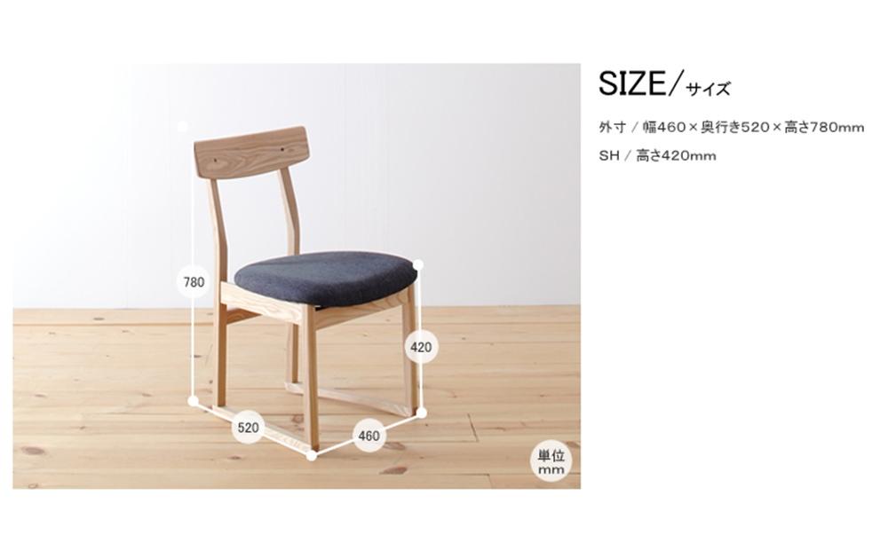 ダイニング5点セット ロッテ 150×80 アッシュ無垢【福岡県・辻製作所】