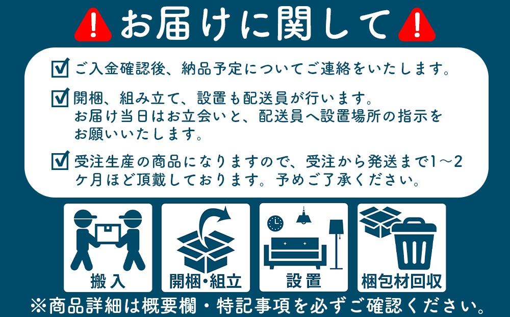 ダイニングテーブル　OTTE　160ｘ80　オーク無垢　ウォールナット無垢　大川市　辻製作所