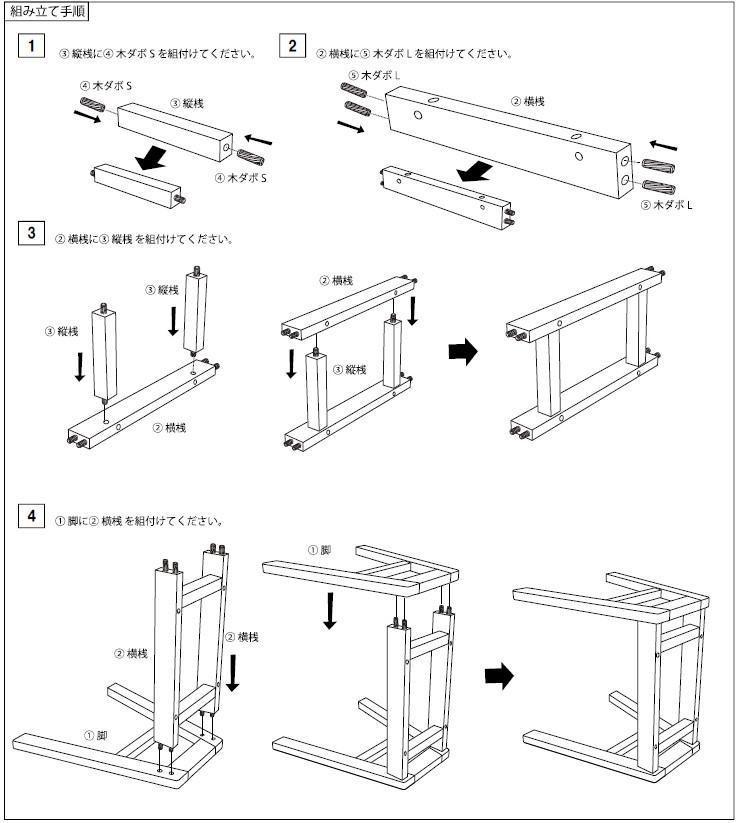 木工工作キット　スタッキングスツール　ワークショップ　ビーチ材　大川家具　大川市