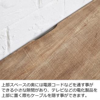 キャビネット フィスバ 80　ブラウン