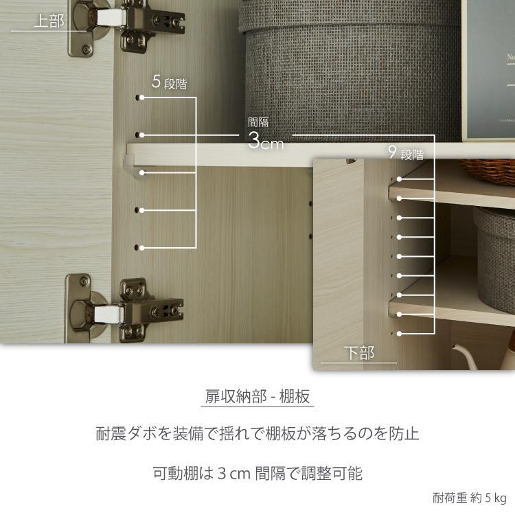 キッチンボード  【セイル 120】 アルコウォール