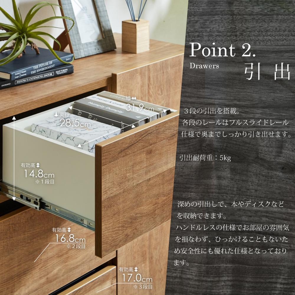 キャビネット 【フィスバ 120 ドア引出】 ナチュラル