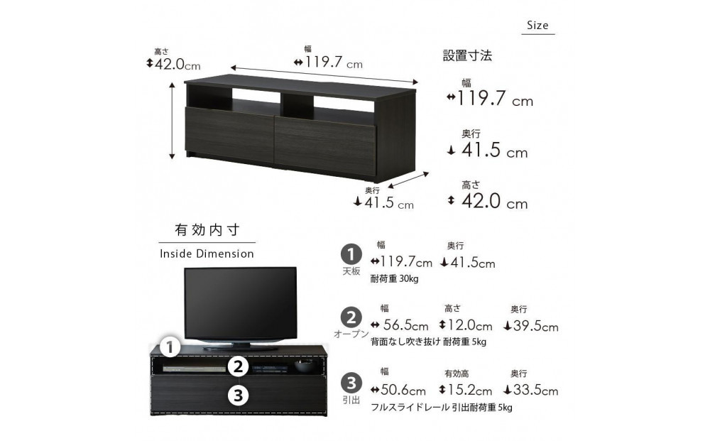 テレビボード  【リノア 120】 レガートチーク