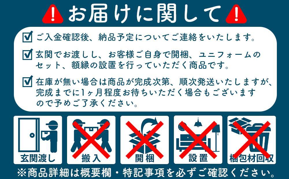 【大川市】スポフレ マグネット式 ユニフォーム額縁【フレーム：黒／マット：ベージュ】