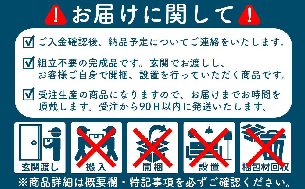 カウンタースツール ブラックチェリー材【大川家具】