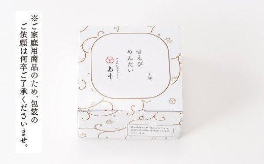 甘えびめんたい 160g×2個 ( 辛子明太子 )