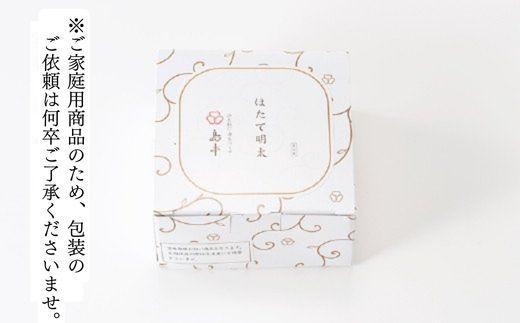 ほたてめんたい 160g×2個 ( 辛子明太子 )