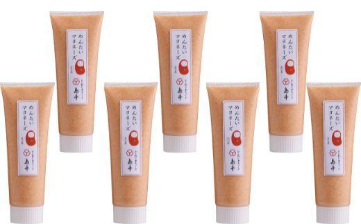 【大人気】明太マヨネーズ115ｇ×7本 ( 辛子明太子 )