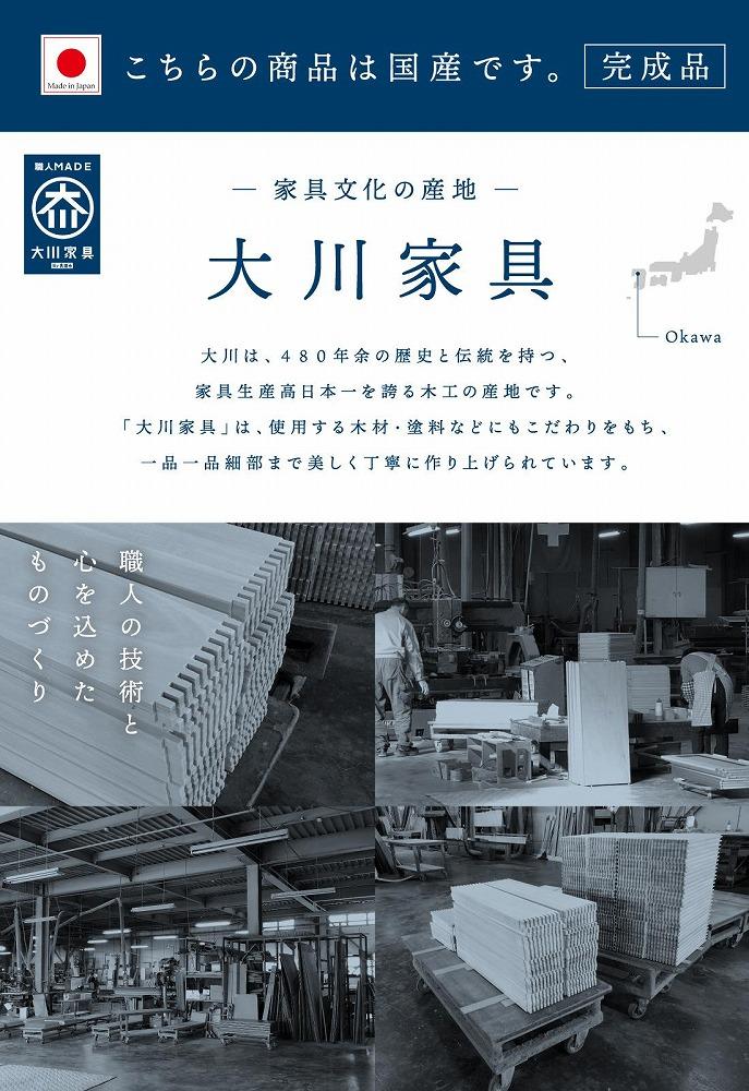 加賀 90幅4段 ブラウン チェスト タンス 国産 大川家具 完成品 天然木 大容量 桐 浮造り 収納 モダン 洋服