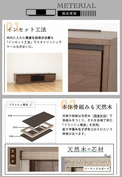 160幅 TVボード ウォールナット 国産 日本製 大川家具 完成品 天然木 木製 無垢 テレビ台 おしゃれ ローボード ロータイプ ブラウン 茶
