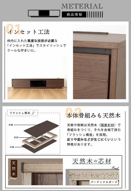 180幅 TVボード ウォールナット 国産 日本製 大川家具 完成品 天然木 木製 無垢 テレビ台 おしゃれ ローボード ロータイプ ブラウン 茶