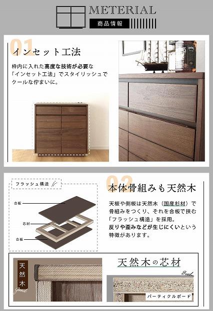 80幅 サイドボード ウォールナット 国産 日本製 大川家具 完成品 天然木 木製 無垢 サイドボード キャビネット リビングボード ブラウン 茶