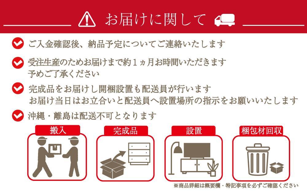 120幅 サイドボード ウォールナット 国産 日本製 大川家具 完成品 天然木 木製 無垢 サイドボード キャビネット リビングボード ブラウン 茶