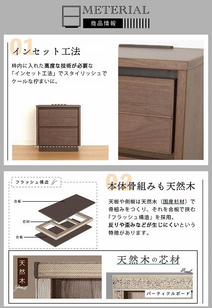 44幅 サイドチェスト ウォールナット 国産 日本製 大川家具 完成品 天然木 木製 無垢 サイドテーブル ナイトテーブル ブラウン 茶