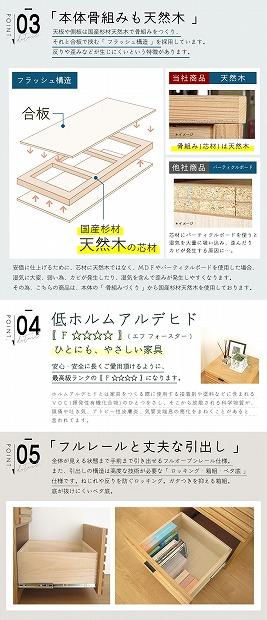 45幅 サイドチェスト オーク 国産 日本製 大川家具 完成品 天然木 木製 サイドテーブル ナイトテーブル ルーバー 格子 ナチュラル