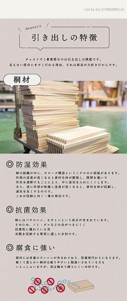 105幅6段 ナチュラル ハイチェスト 国産 日本製 大川家具 完成品 天然木 木製 チェスト タンス 箪笥 桐 大容量 収納 洋服 シンプル