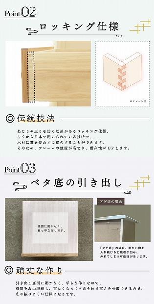 160幅4段 オーク ローチェスト 国産 日本製 大川家具 完成品 天然木 木製 チェスト タンス 箪笥 桐 大容量 収納 洋服 ナチュラル