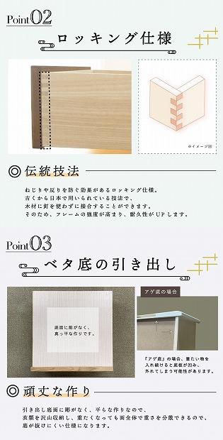 160幅4段 ウォールナット ローチェスト 国産 日本製 大川家具 完成品 天然木 木製 チェスト タンス 箪笥 桐 大容量 収納 洋服 ブラウン 茶