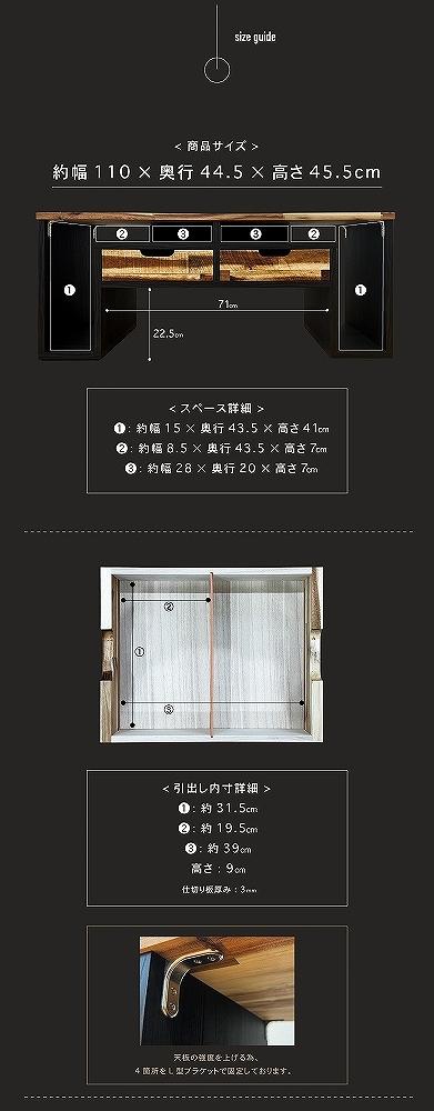 110幅 センターテーブル ブラック 黒 ナチュラル ベージュ アカシア材 天然木 おしゃれ スタイリッシュ 国産 大川家具 完成品