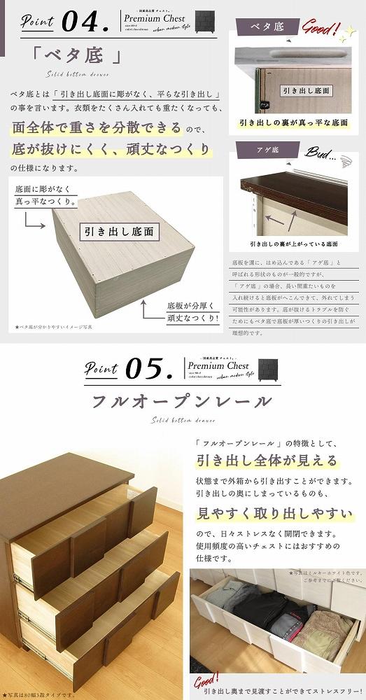 80幅4段 ブラウン 茶 チェスト タンス 国産 大川家具 完成品 おしゃれ モダン レトロ