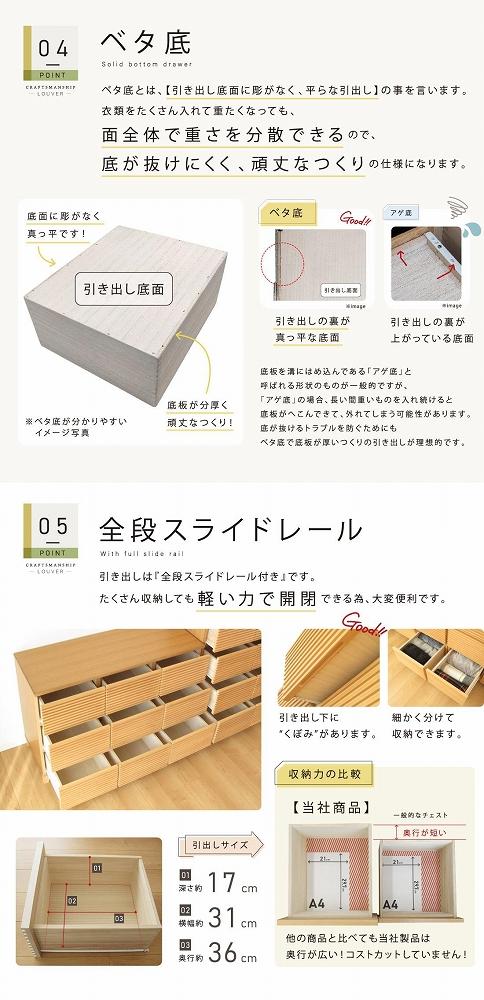 120幅3段 ナチュラル チェスト タンス 国産 大川家具 完成品 おしゃれ