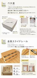 160幅2段 ナチュラル チェスト タンス 国産 大川家具 完成品 おしゃれ