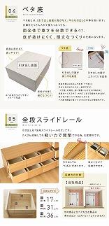 120幅2段 ナチュラル チェスト タンス 国産 大川家具 完成品 おしゃれ