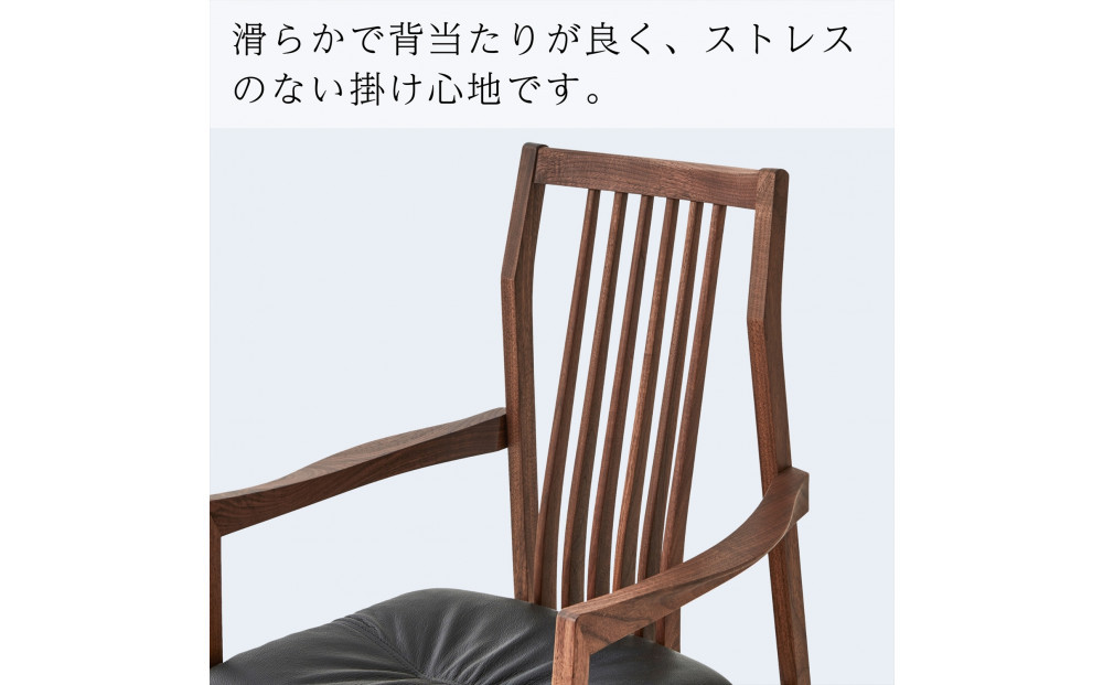 【開梱設置】MARUSHO モルビド ダイニングチェア 肘付き ウォールナット 無垢 アーム チェア 椅子 食卓椅子 チェアー  肘置き モルビド 木製 イス 牛革 天然木 レザー 日本製 大川家具 ダイニング 本革 デザイナーズ おしゃれ 送料無料
