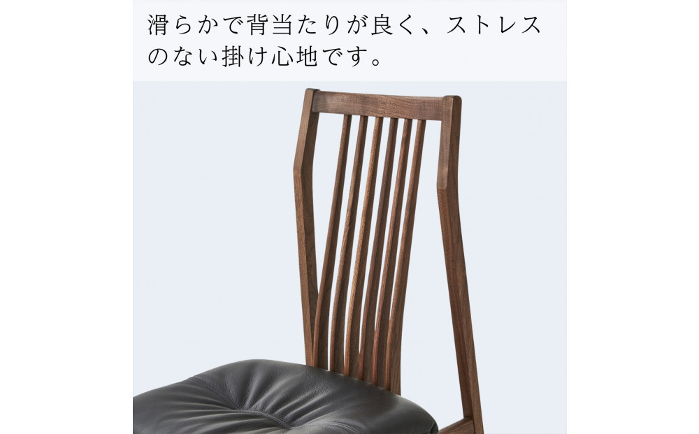 【開梱設置】MARUSHO モルビド ダイニングチェア ウォールナット無垢 チェア 椅子 食卓椅子 チェアー モルビド 木製 ウッド イス 牛革 天然木 レザー 日本製 大川家具 ダイニング 本革 完成品 デザイナーズ おしゃれ 送料無料
