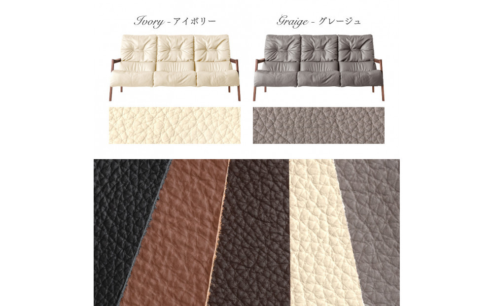 【開梱設置】MARUSHO モルビド 本革 3人掛けソファ ライトブラウン ハイバック 無垢 ソファ 3P 3人掛け ソファー デザイナーズ 和モダン 牛革 天然木 レザー 日本製 大川家具 丸庄 リビング 本革ソファ デザイナーズ おしゃれ