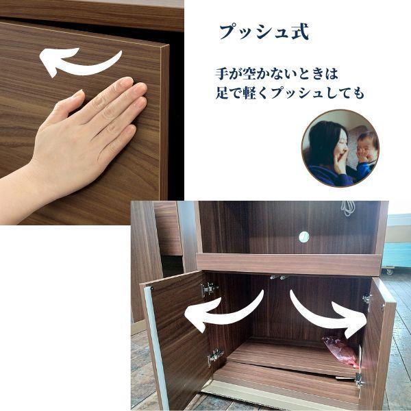 レンジボード 幅63cm カリーナ ブラウン（ウォールナット柄）