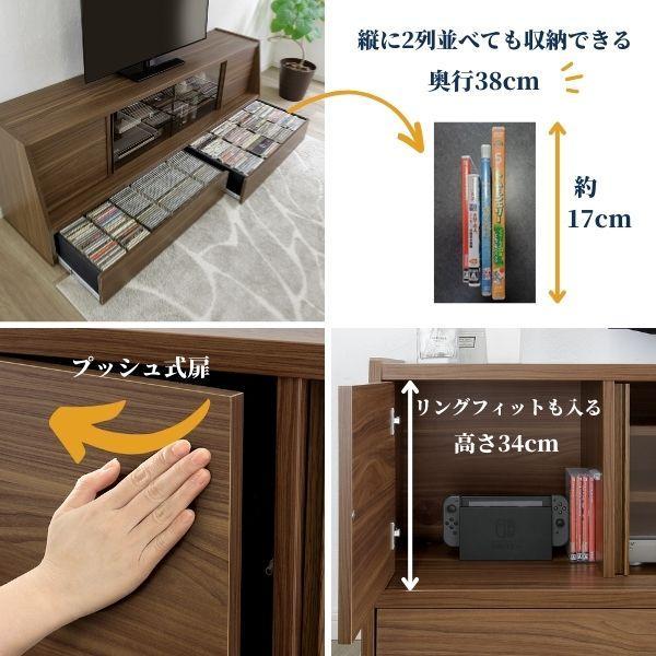 テレビ台 幅180cm クレージュ【ブラウン】