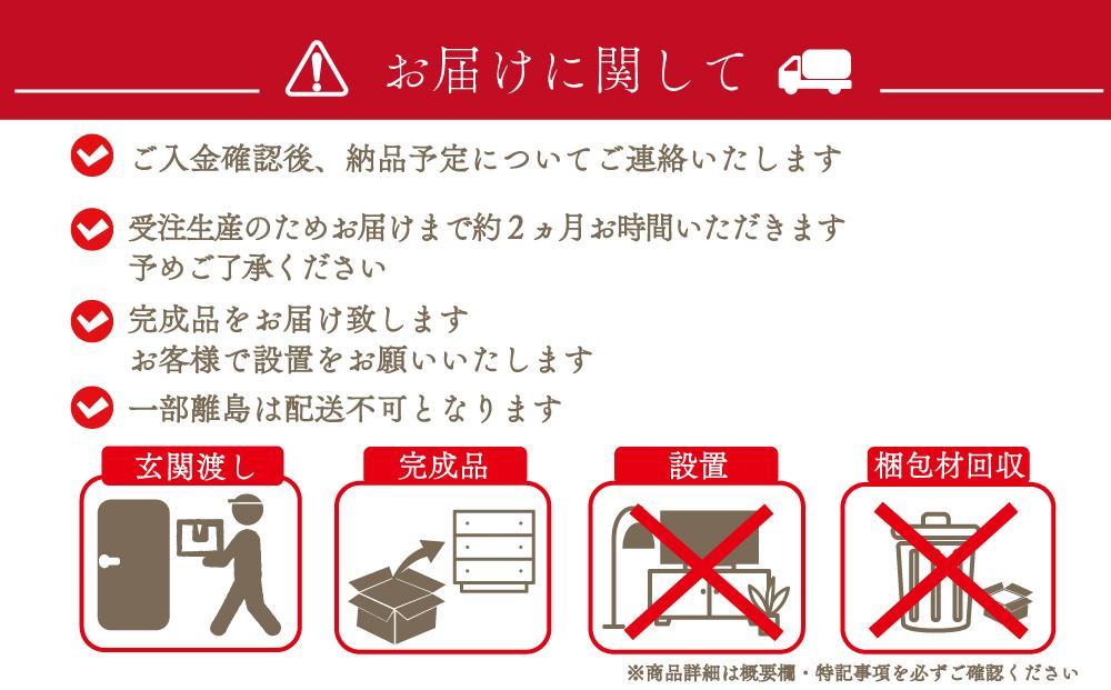 民芸箪笥 和み（NAGOMI）55手許（てもと）箪笥 黒・赤色 たんす 大川家具