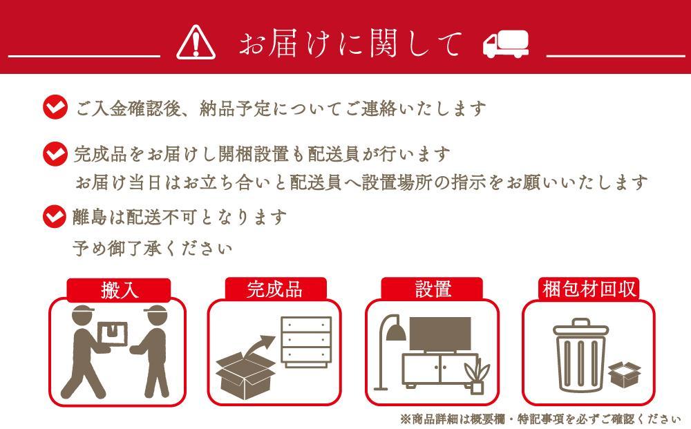 【開梱設置】メアリー キッチンカウンター 幅120cm レンジ台 完成品 大型レンジ対応 キャスター付 ホワイト 大川家具 日本製