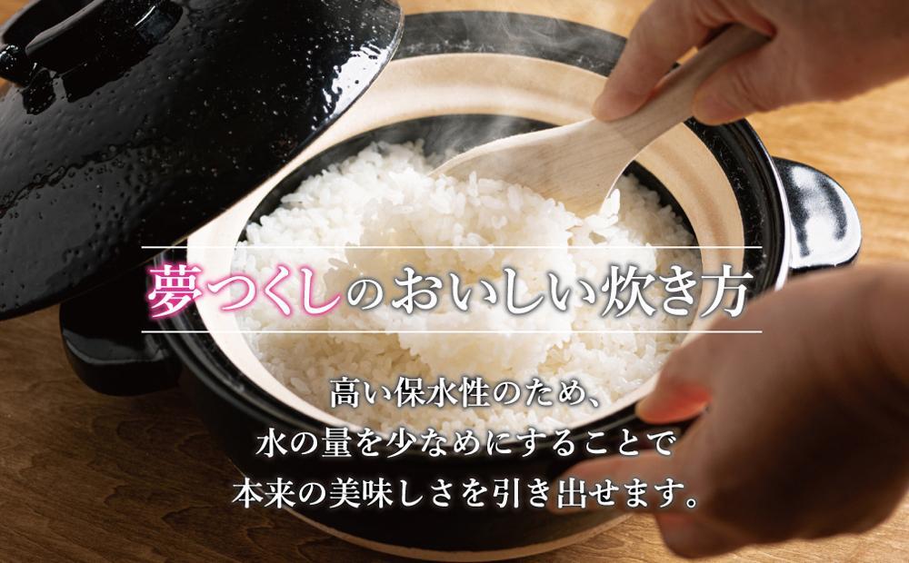 令和7年米 福岡県産 米 【無洗米】金のめし丸夢つくし 5kg (1袋)