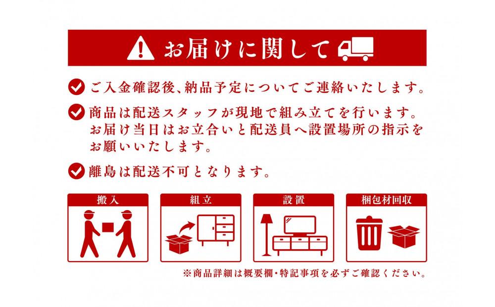 大川家具 幅153cm テレビボード 無垢材 -lahm-ラーム