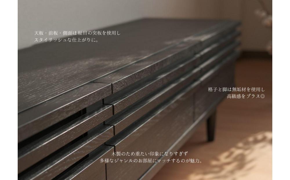 大川家具 幅180cm テレビボード 黒 -cresson-クレソン