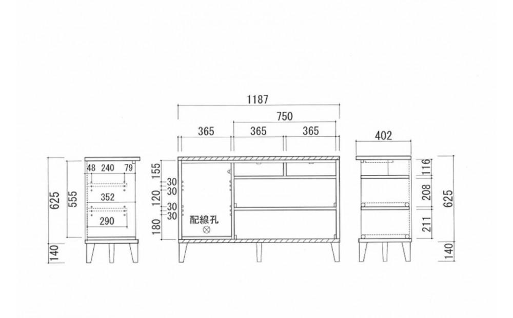 大川家具 幅120cm サイドボード レッドオーク -leo-レオ