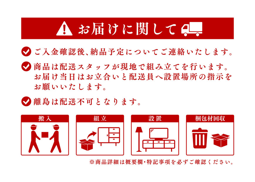 【レッドオーク】大川家具 幅90cm 5段 チェスト -gold-ゴールド